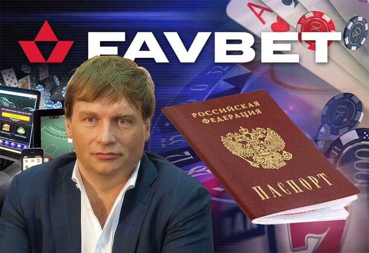 Российский паспорт, уклонение от уплаты налогов и "теневые" схемы FavBet: что скрывает Андрей Матюха за удалёнными публикациями?