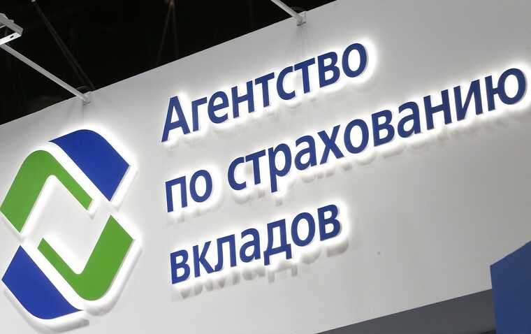 Агентство по страхованию вкладов "кормит" избранных юристов миллиардами за беспроигрышные дела