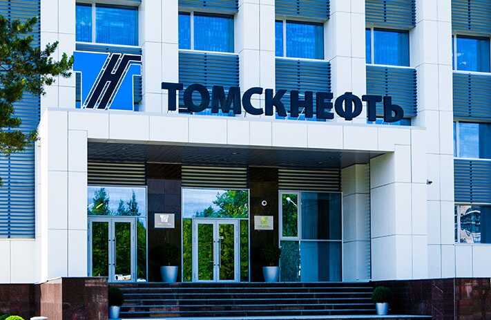 Миллионы на озон: как «Томскнефть» превращает экологические инновации в пиар