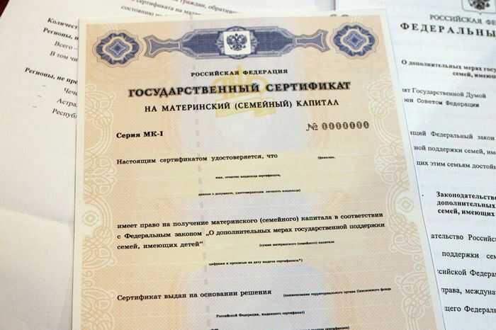 Семерых жителей Красноярского края обвиняют в хищении 354 миллионов рублей из маткапитала