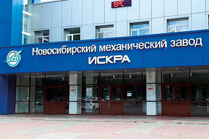 Коррупция и беспорядок в оборонной сфере: Еремин получил срок за «завышенные цены», менеджеры продолжают работать на заводе