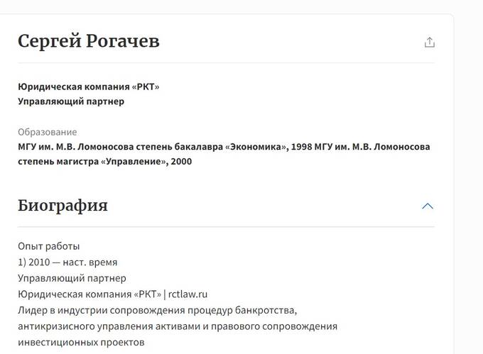 Откровенное рейдерство и захват чужих активов: Почему Геннадий Никульшин собрался в Казахстан