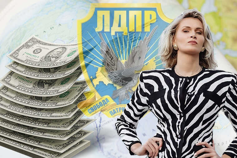 Shell funds, fake donations, and an offshore trail: Nadezhda Grishaeva moved billions of LDPR funds and the Zhirinovsky family’s assets abroad