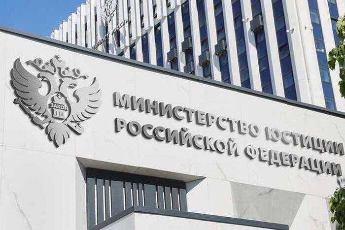Минюст не выполнил задачи по импортозамещению, несмотря на потраченные миллиарды
