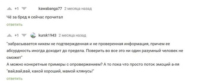 Темное прошлое Дениса Алексеева: От рэкета до замглавы Департамента природопользования Москвы