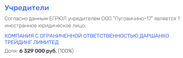 «Мирзаевы» Виктора Золотова: кто ворует на поставках Росгвардии?