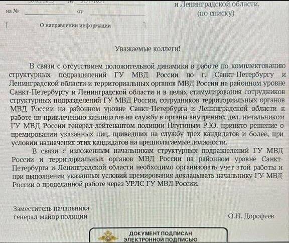 Полиция Санкт-Петербурга вынуждена объединять отделы из-за кадрового кризиса uriqzeiqqiuhkmp qkkiquziqdriutrmf