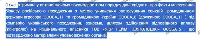 Против Александра Слобоженко возбудили новое дело: миллиард в крипте, «крыша» и бегство за границу