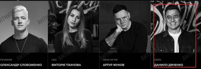 Против Александра Слобоженко возбудили новое дело: миллиард в крипте, «крыша» и бегство за границу