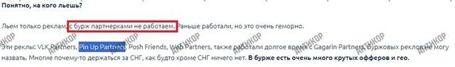 Против Александра Слобоженко возбудили новое дело: миллиард в крипте, «крыша» и бегство за границу